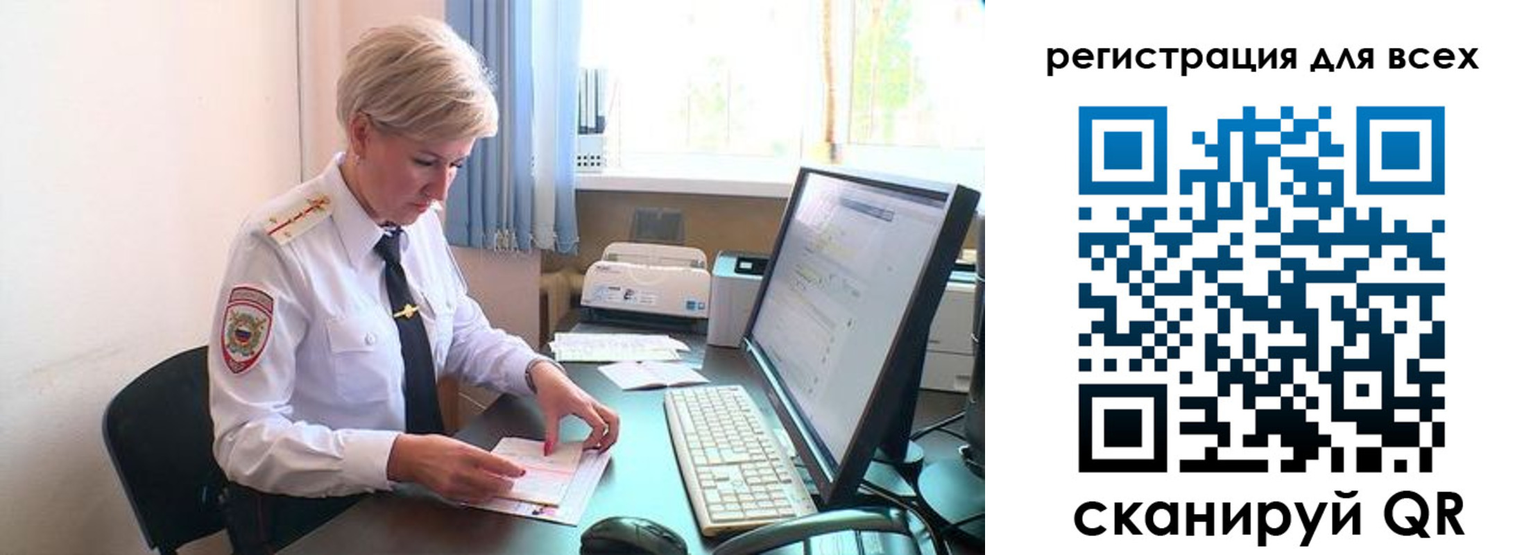 прописка в Югорске
