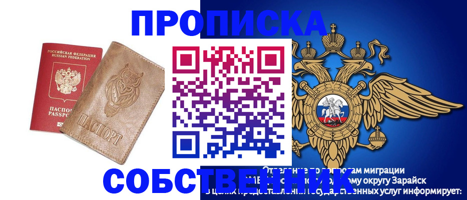 временная регистрация госуслуги в Югорске